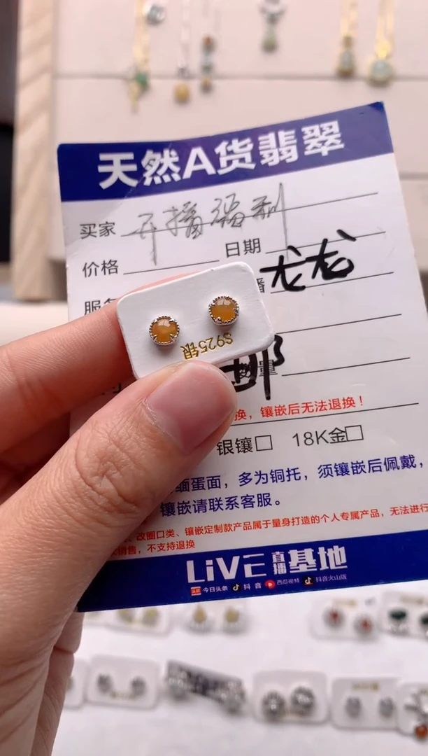 【闪购商品】翡翠耳饰银S925镶嵌1还