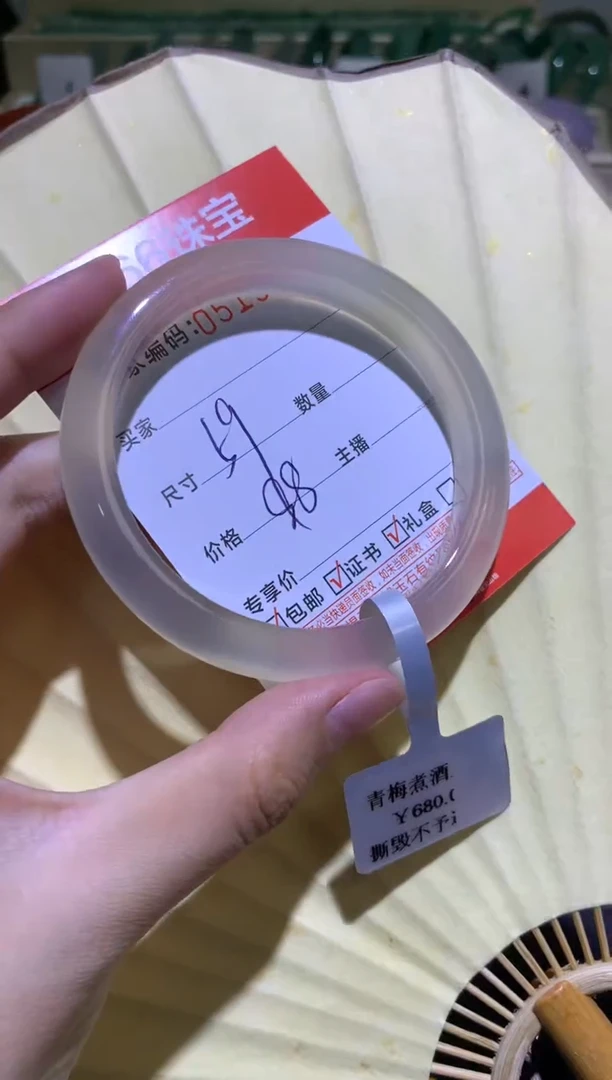 手镯玛瑙/玉髓未镶嵌0513161