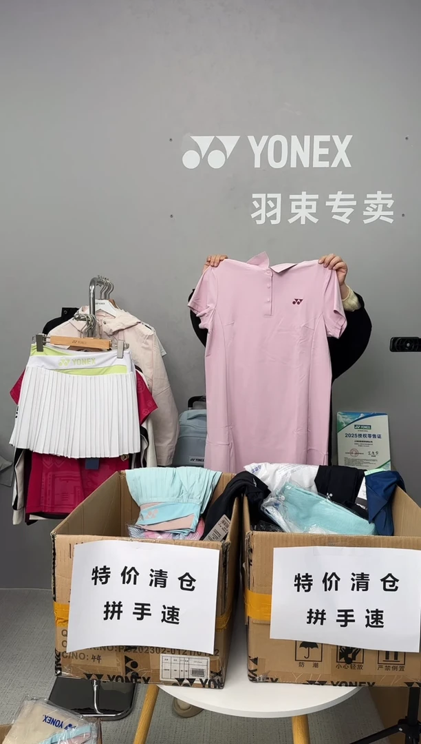 连衣裙 215175粉色 XL