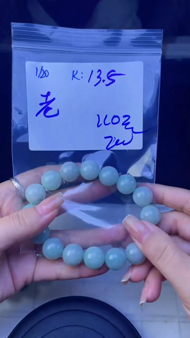 【闪购商品】定制翡翠未镶嵌珠串