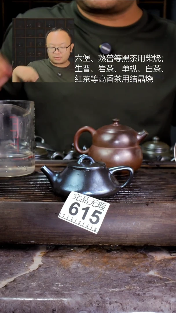 壶四大名陶钦州坭兴陶615
