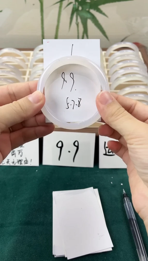 玛瑙/玉髓手镯未镶嵌2