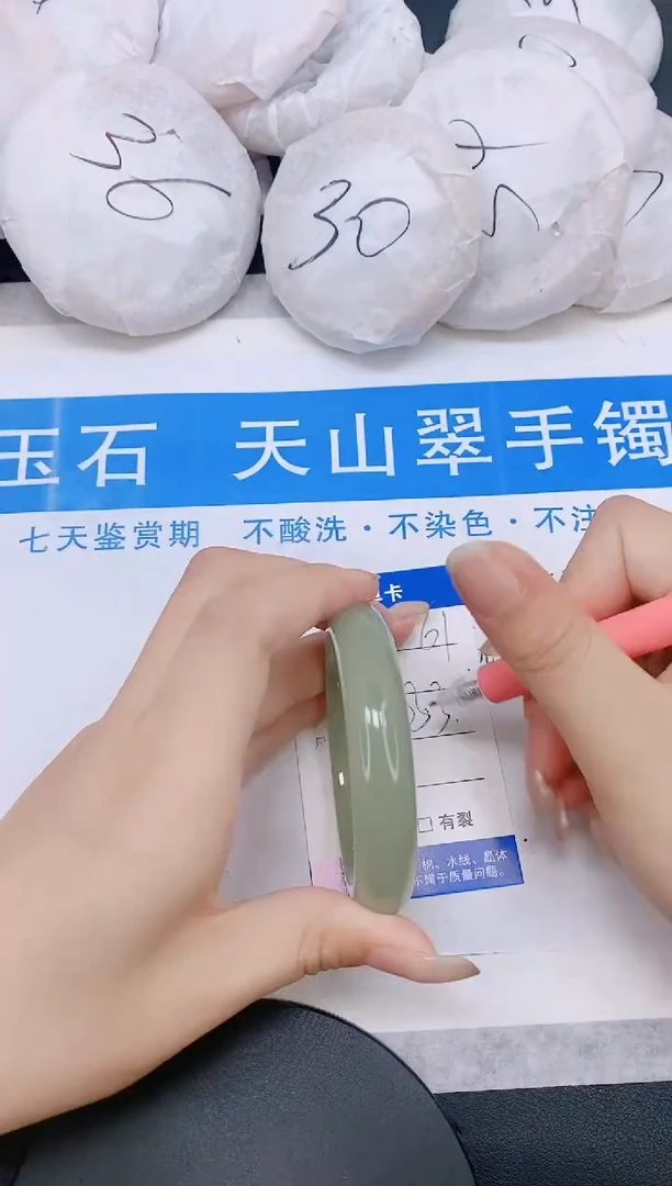 石英质玉手镯未镶嵌多样性发货-1-53/4