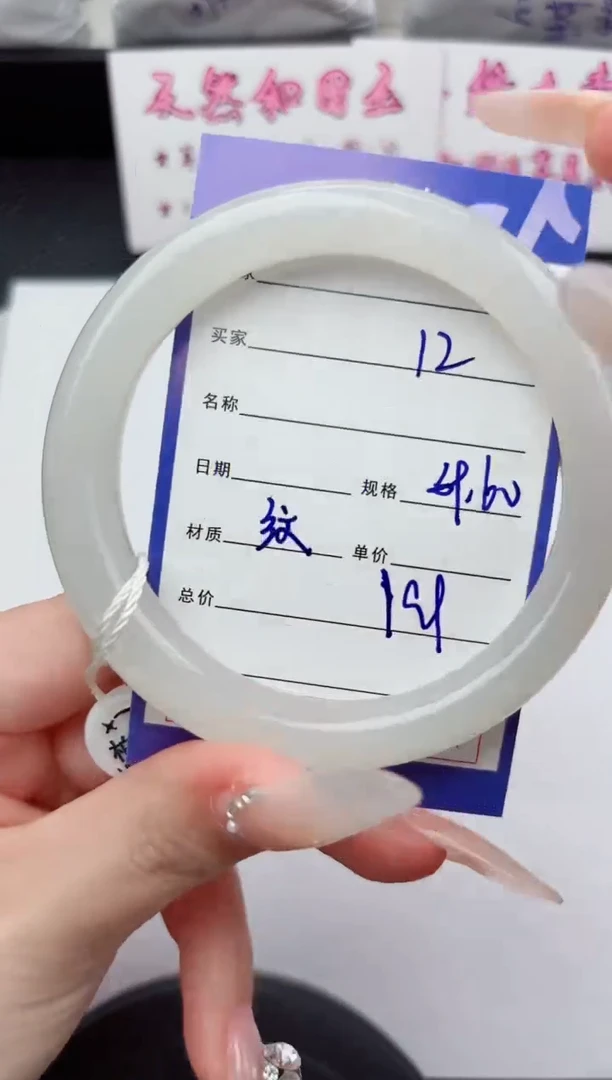 未镶嵌手镯和田玉12嗨购微色差T0