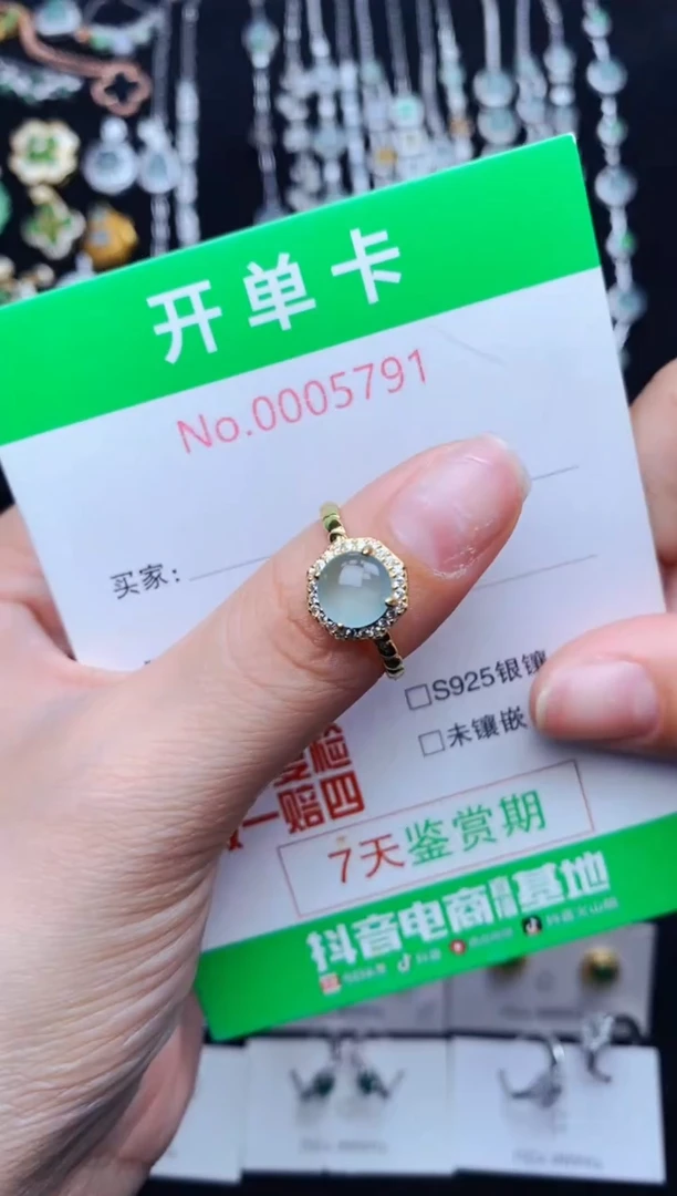 银S925镶嵌戒指翡翠5791