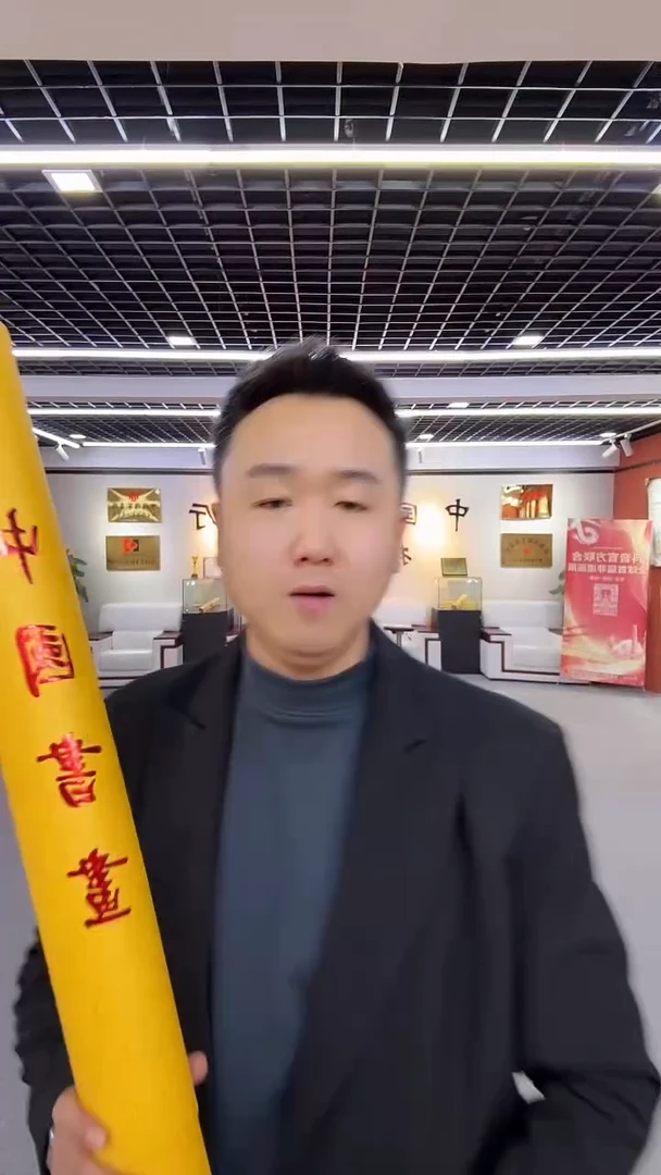 【闪购商品】国画中国画都书法绘画作品-66