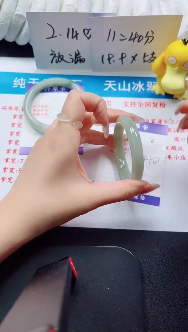 【闪购商品】石英质玉手镯未镶嵌18