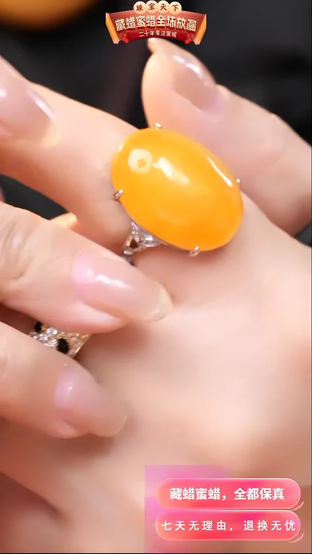 【闪购商品】蜜蜡颈饰银S925镶嵌9594天然蜜蜡琥珀假一罚四