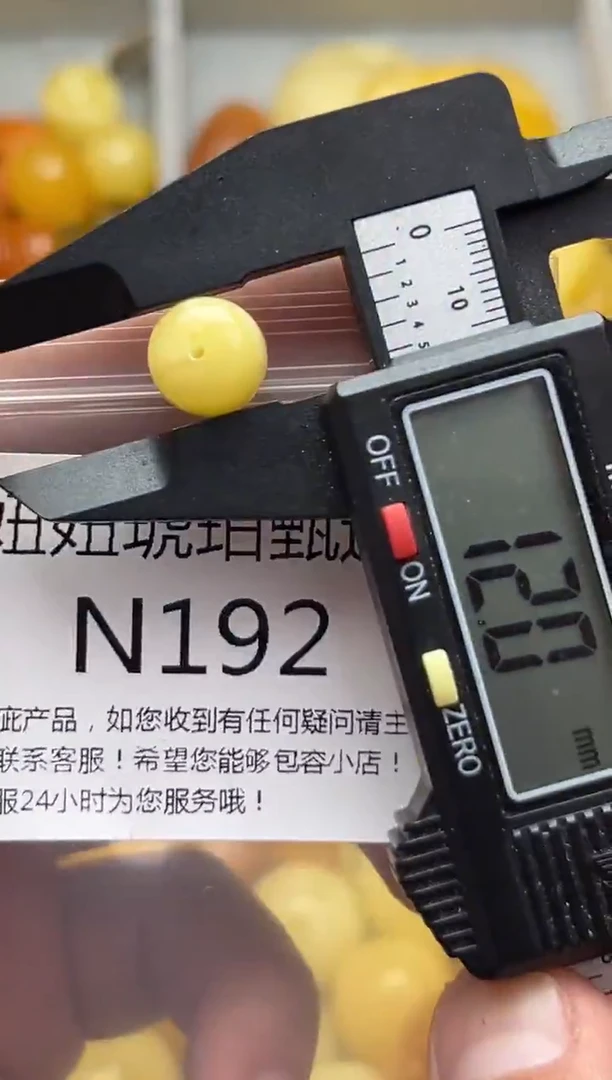 裸石蜜蜡未镶嵌天然蜜蜡微瑕珠子 假一赔万