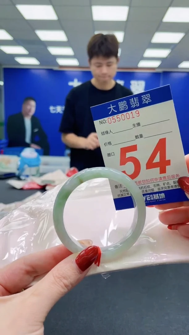 未镶嵌手镯翡翠 AAAAAAAAA