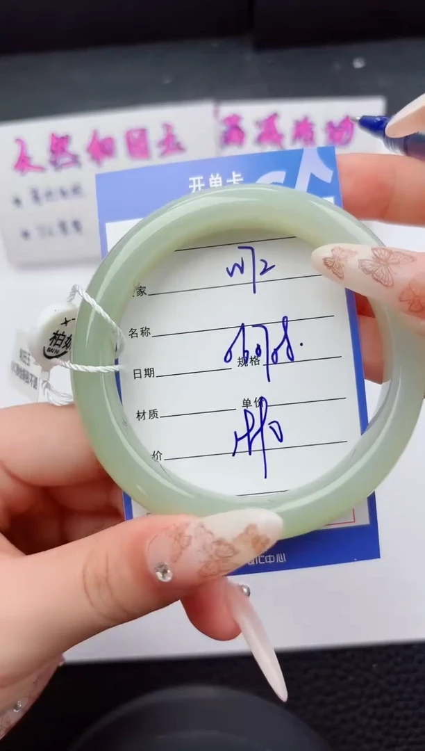 未镶嵌手镯和田玉72嗨购微色差T5