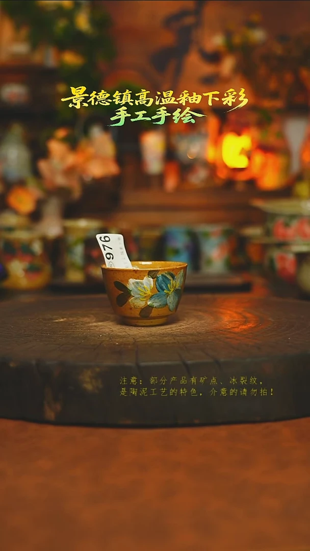 素简暖陶集手作976