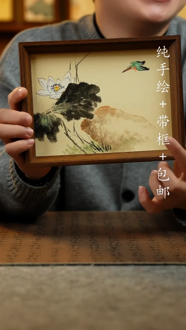 国画纯手绘国风国画：画芯+画框