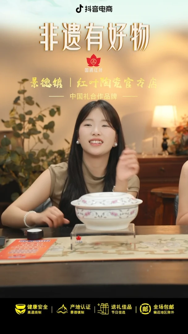 1个微瑕鸿运当头9英寸带盖品呙