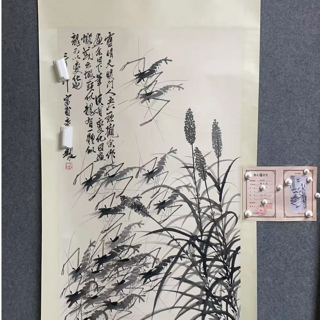 古韵书画甄选藏画