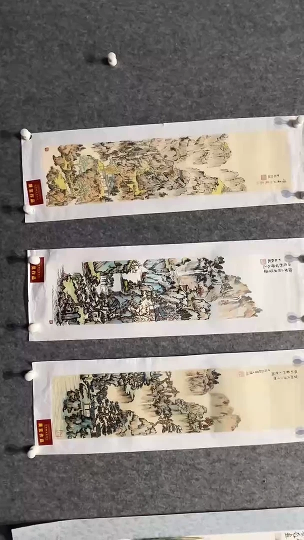 国画77书画作品欣赏