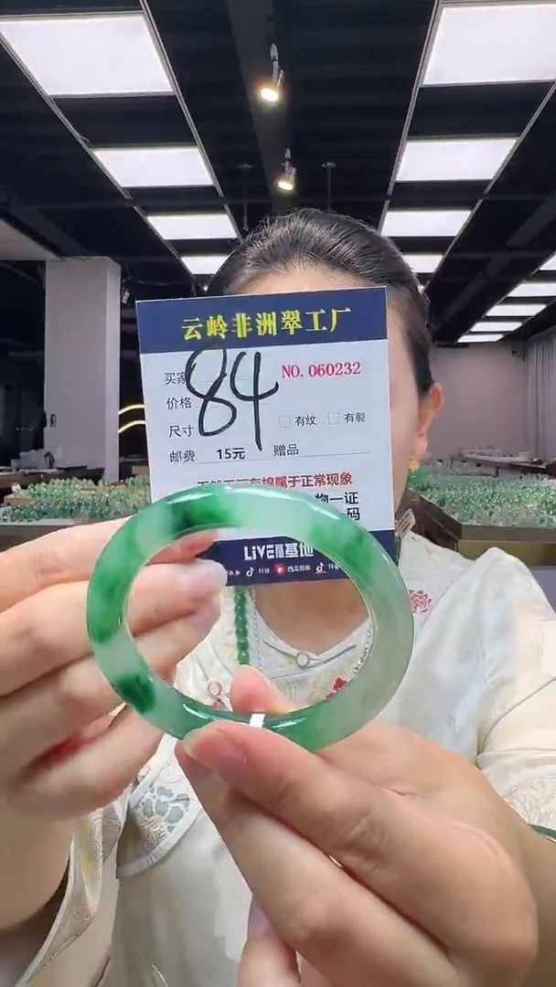 石英质玉手镯未镶嵌口径55.5