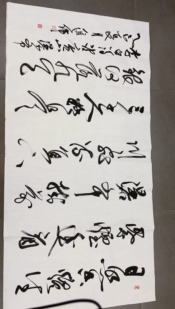 书法韩江书画-左进伟1