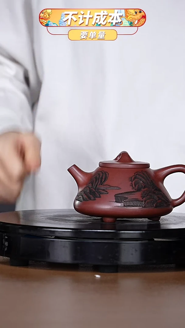 【闪购商品】宜兴原矿高端紫砂