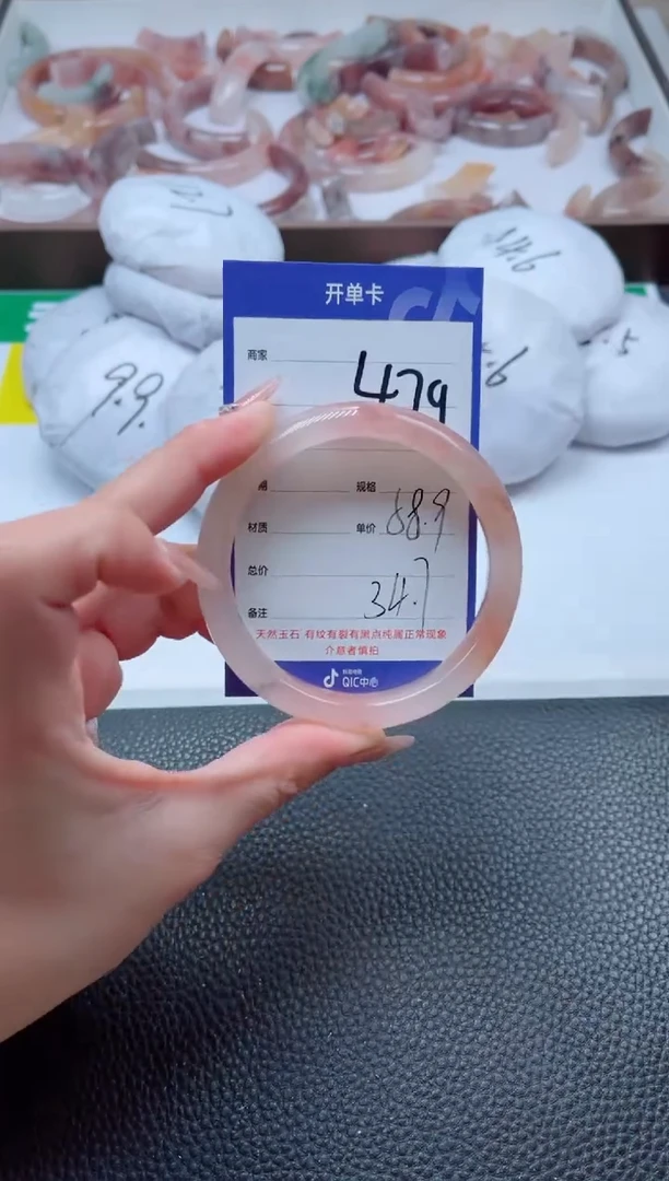 【闪购商品】石英质玉手镯未镶嵌479-58