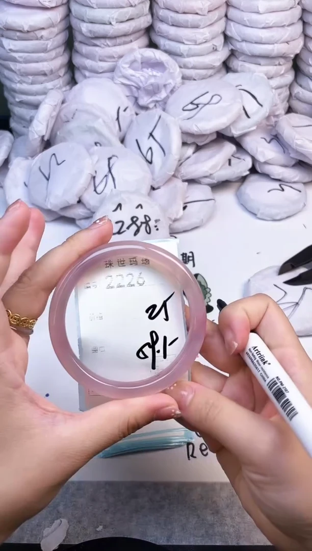 手镯玛瑙/玉髓未镶嵌2226
