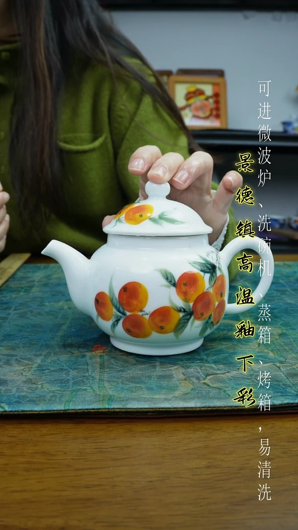 摆件陶瓷景德镇高温瓷（茶壶）