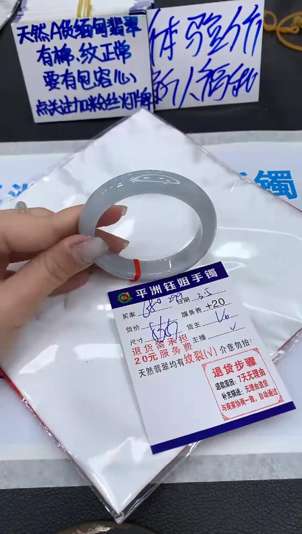 【闪购商品】翡翠手镯未镶嵌1111111111