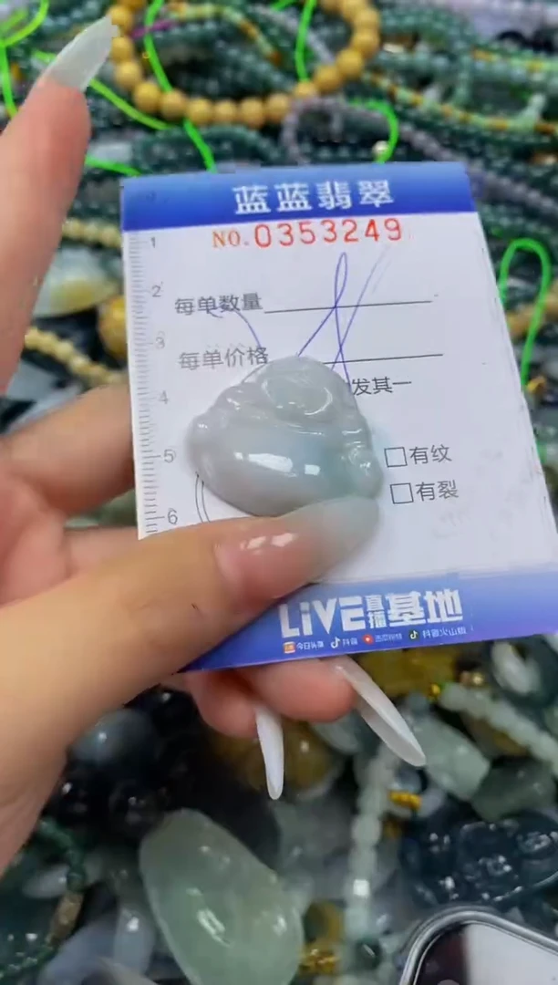 颈饰未镶嵌翡翠闪购0353249