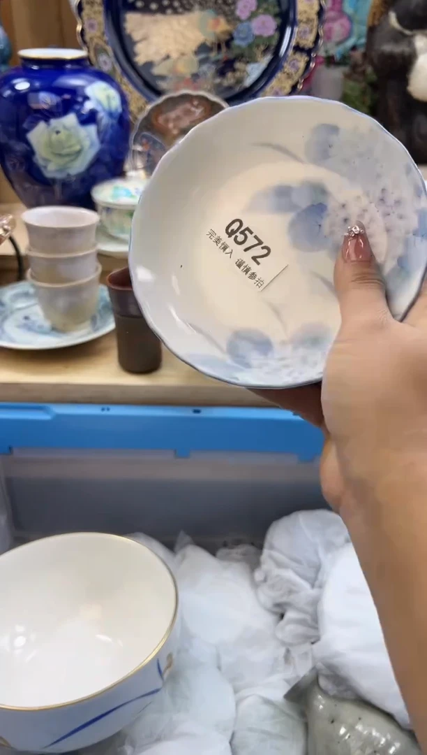 【闪购商品】瓷片572qqqqqqqqqqqq