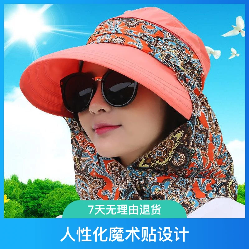 2024年春季平檐遮阳帽夏季女帽子夏天防晒帽渔夫帽太阳帽采茶