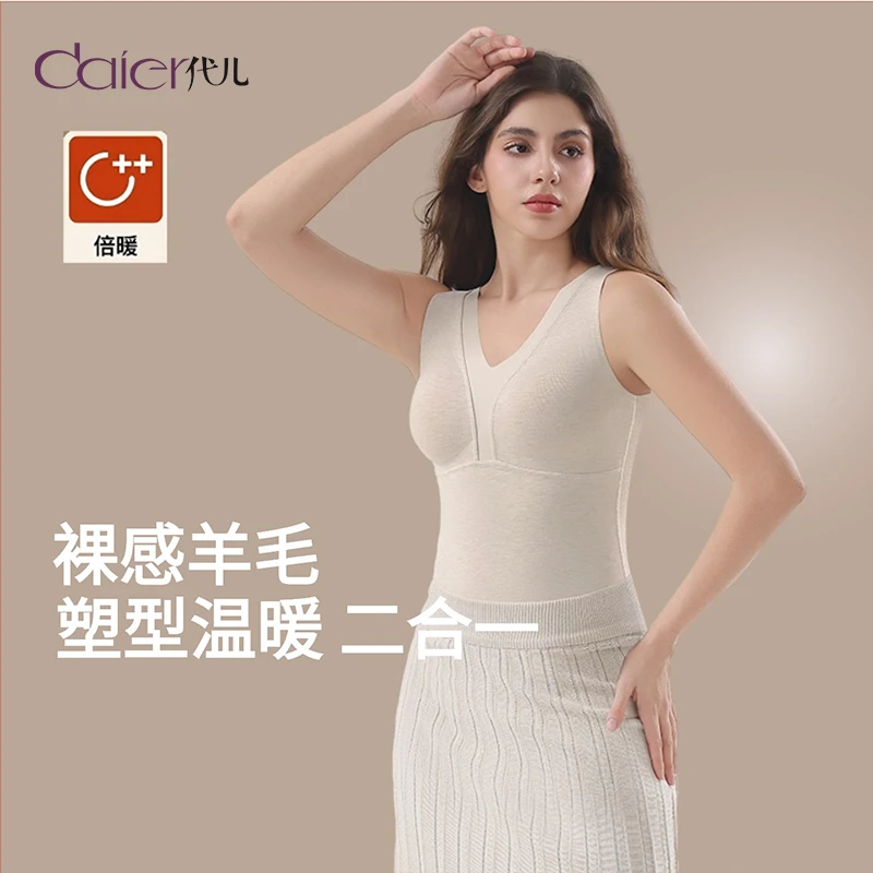 daier/代儿秋冬绵羊毛桑蚕丝保暖背心女V领时尚打底衫无痕内搭
