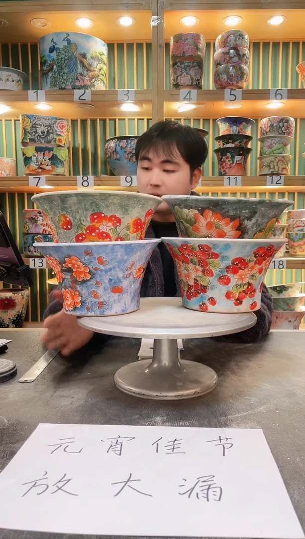 【闪购商品】默认微瑕一物一拍0212-118-4个