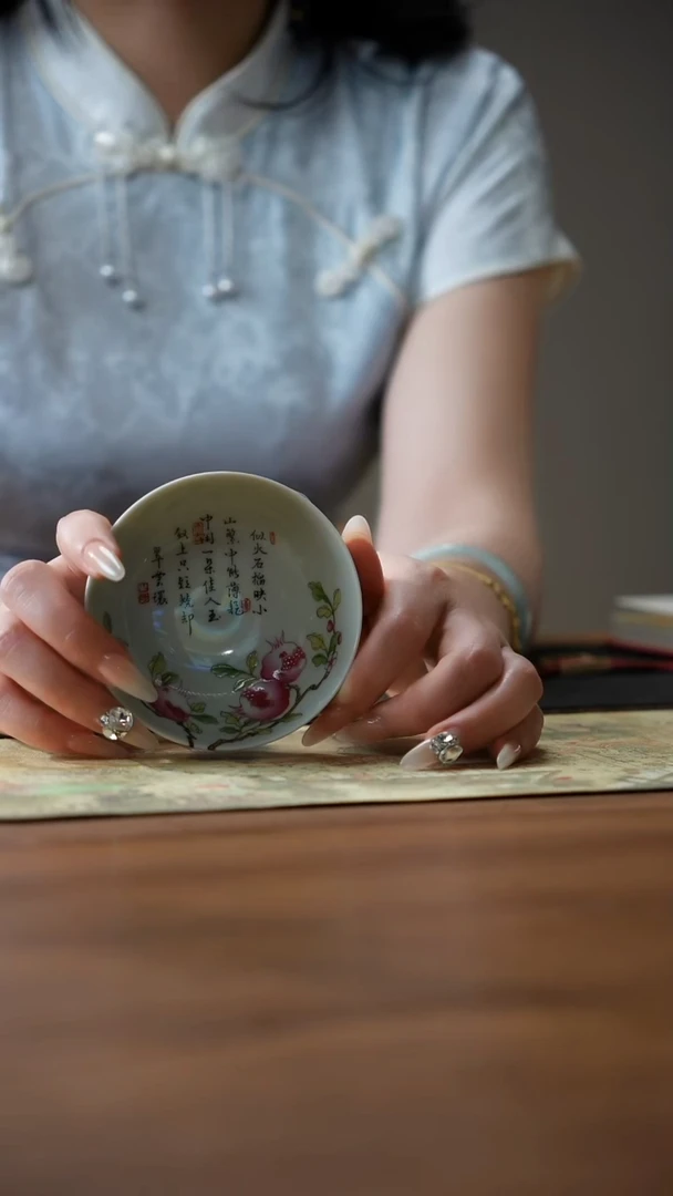 宁封窑珐琅彩石榴过墙普洱杯