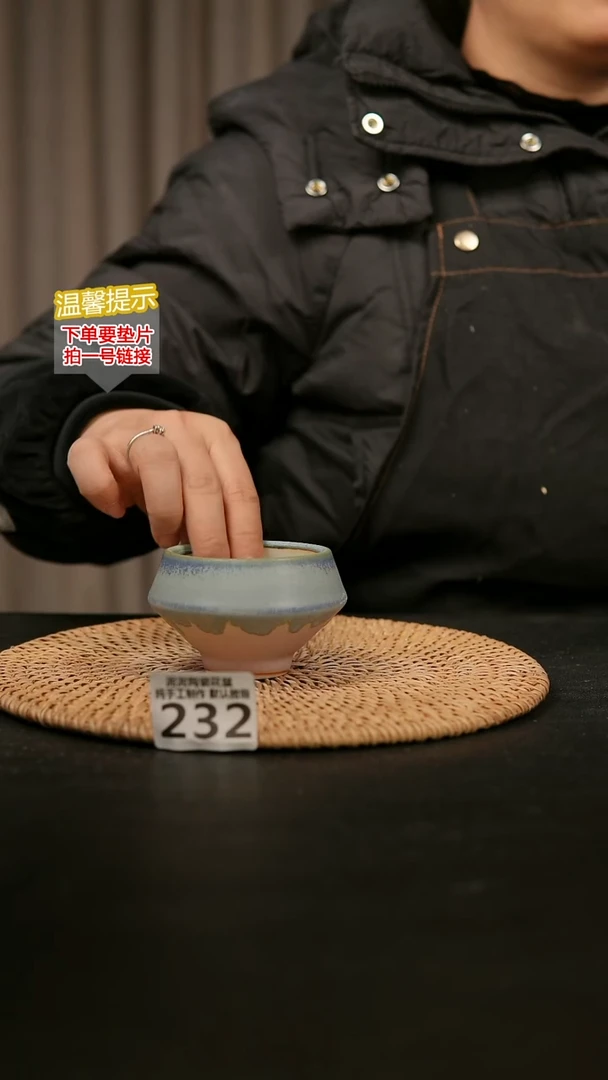 瓷片232内口径约5  外高约5