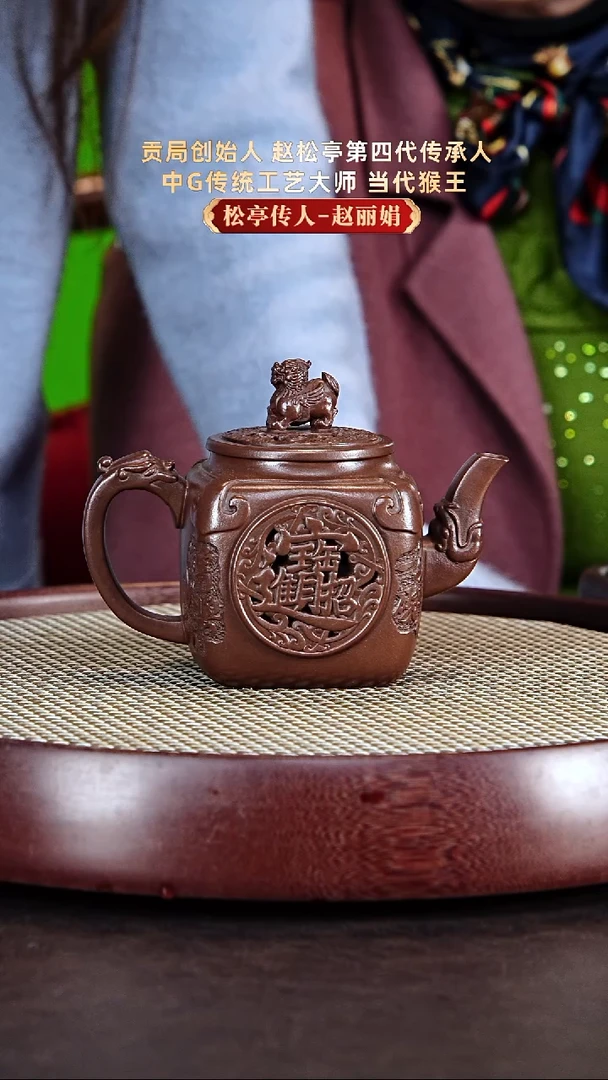 茶壶紫砂赵丽娟紫砂壶