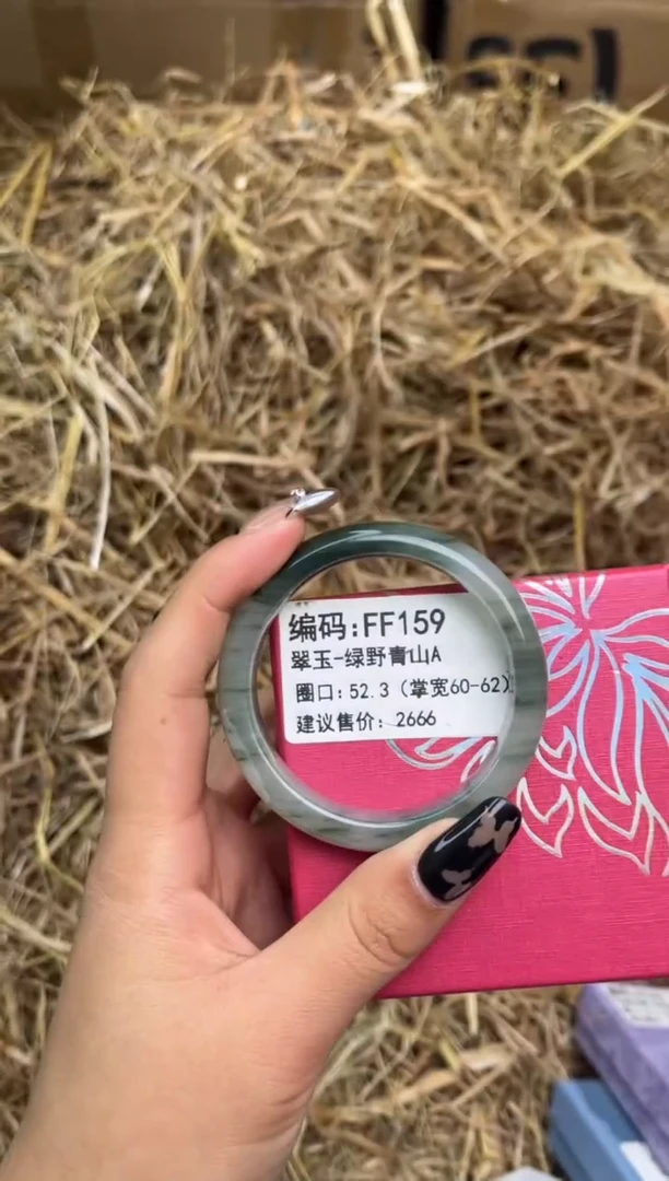 未镶嵌手镯石英质玉FF159-52.3