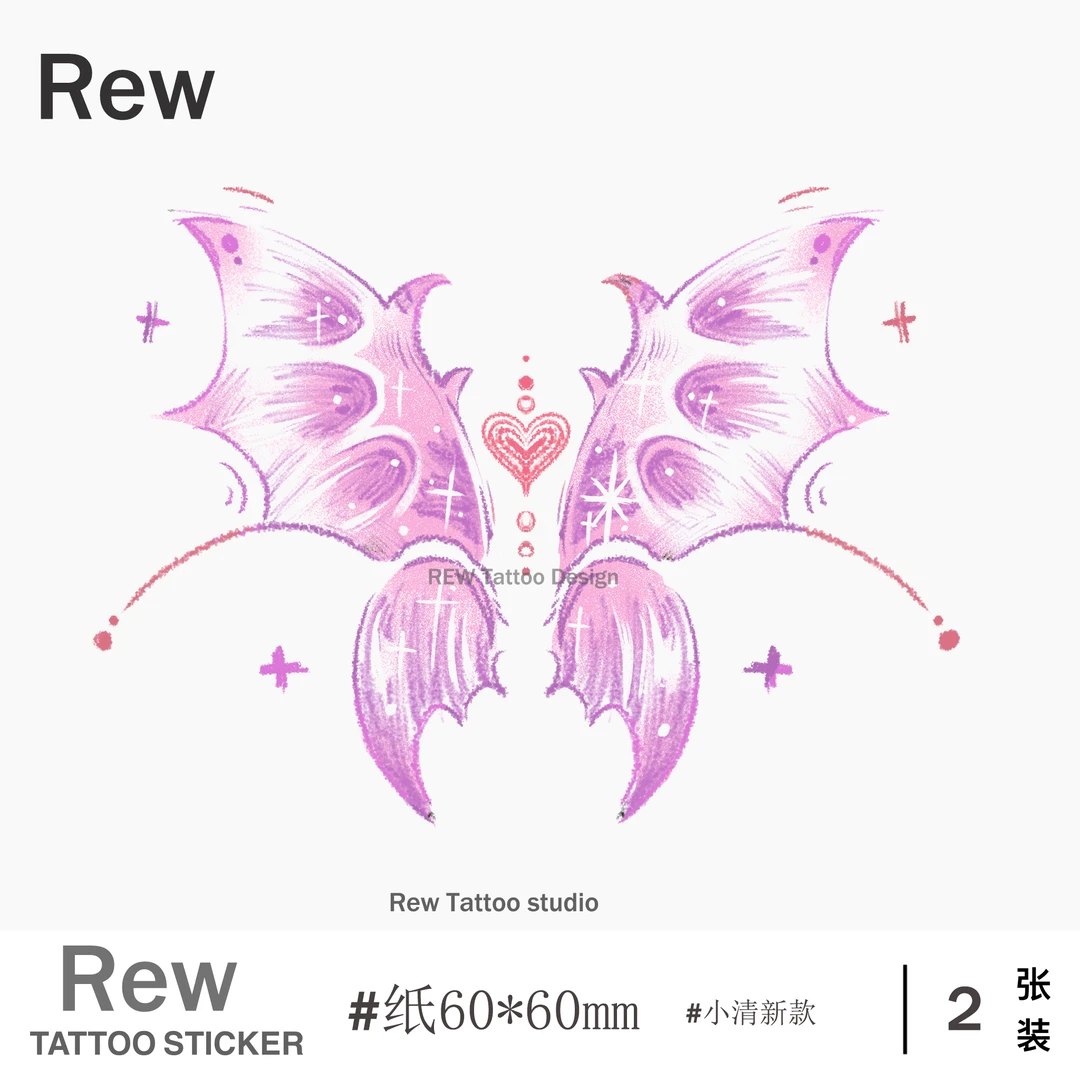 REW恶魔之翼/彩色纹身贴防水女持久不反光贴纸学生蜡笔风小清