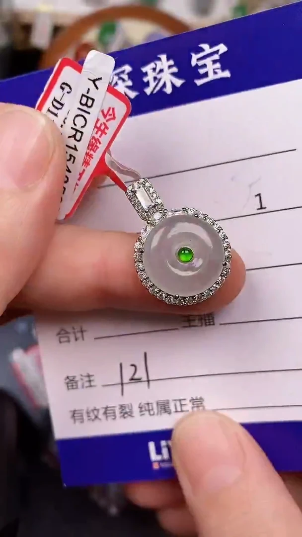 银S925镶嵌戒指翡翠1210