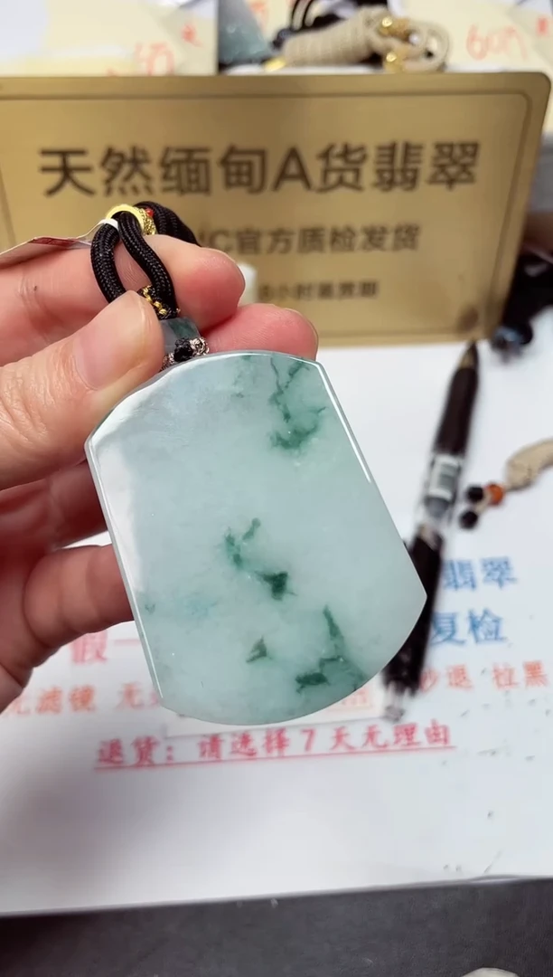颈饰未镶嵌翡翠天然缅甸翡翠A货