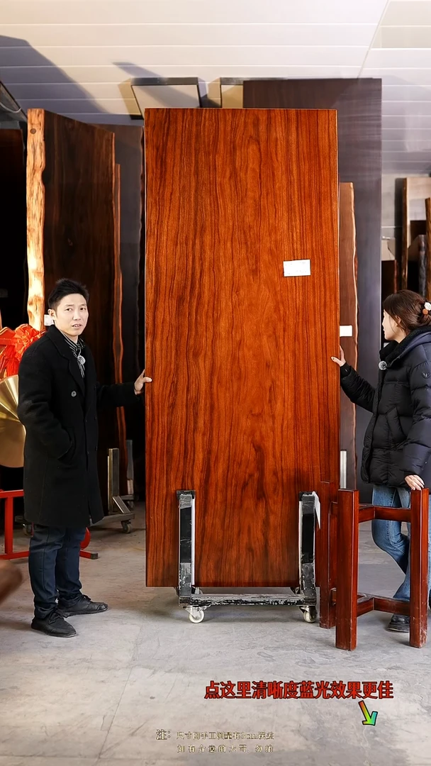 ZZ-GL36刚果花梨236*95.5*8加红三角支架*2