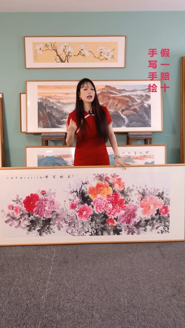 国画花鸟牡丹210*80赵芳