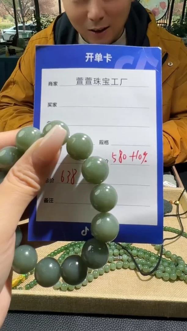 未镶嵌手串和田玉工厂清货不退不换多样性拍一发一