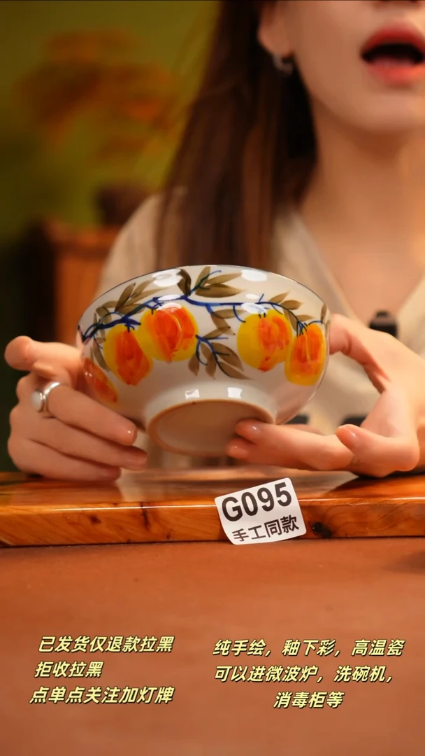 其他G095新十二瓷瓷器