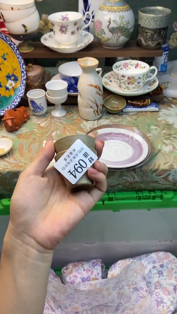 瓷片小*好运        A094