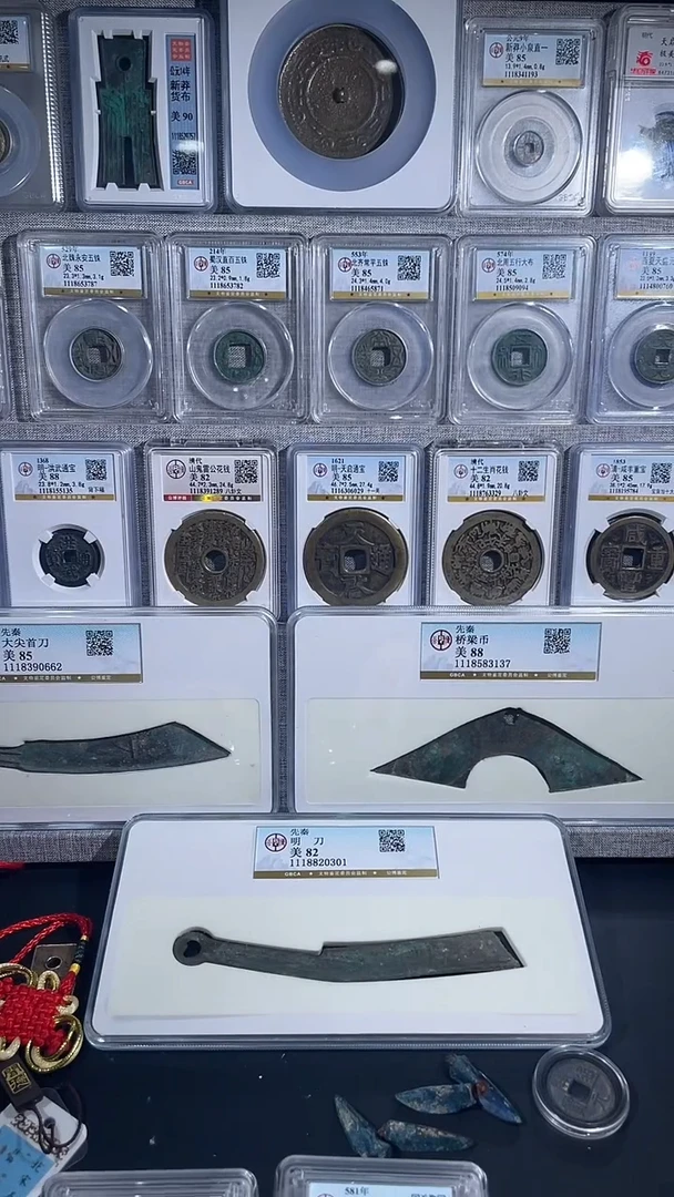 铜【顺滕齐泉】隋五铢