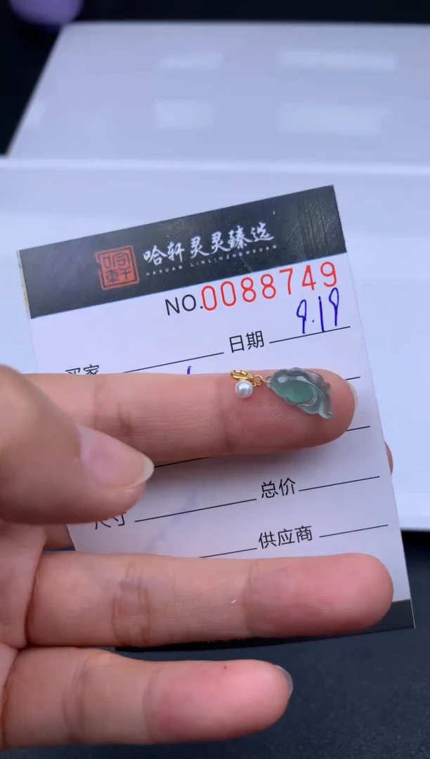 吊坠(不含链)未镶嵌翡翠一****n哈轩  挂件1