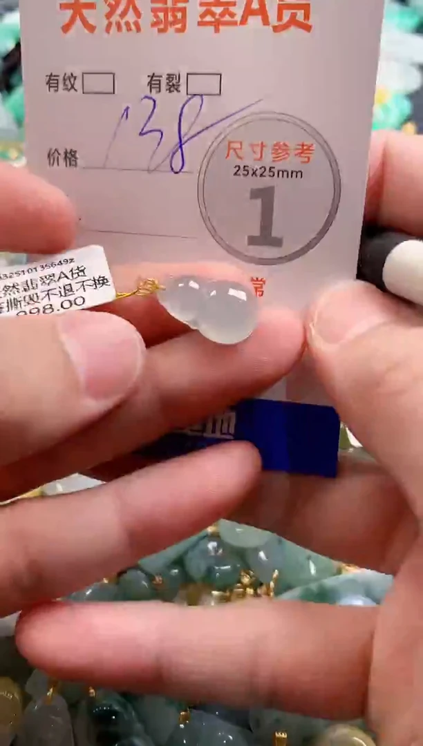 颈饰18K金镶嵌翡翠0920165460