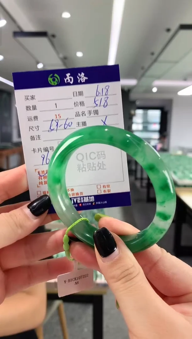手镯石英质玉未镶嵌59-60