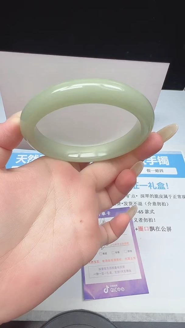 石英质玉手镯未镶嵌46--59.7  东陵玉