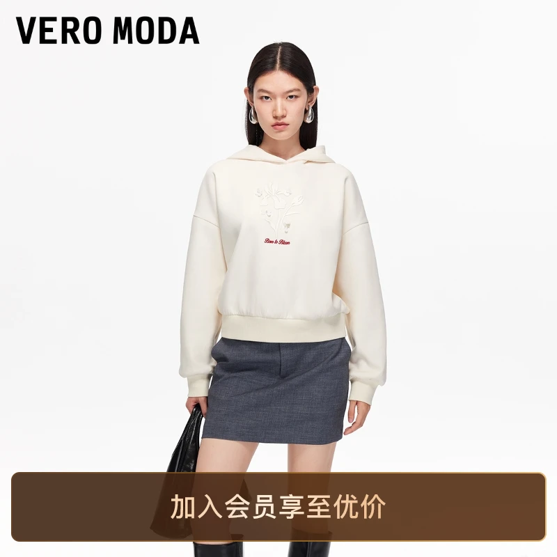 Vero Moda卫衣2025秋冬新款含棉字母钉珠连帽休闲上衣高级感洋气